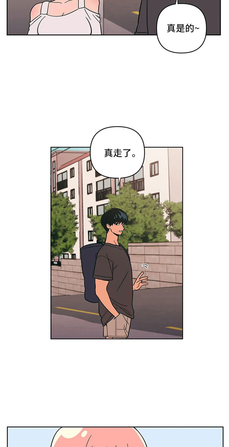 第15章：无法安心11