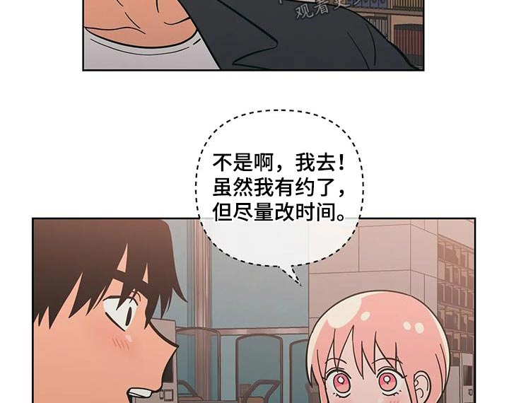 第98章：复杂16