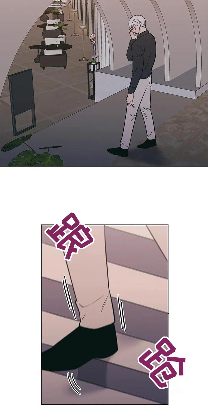 第88章：醉醺醺14
