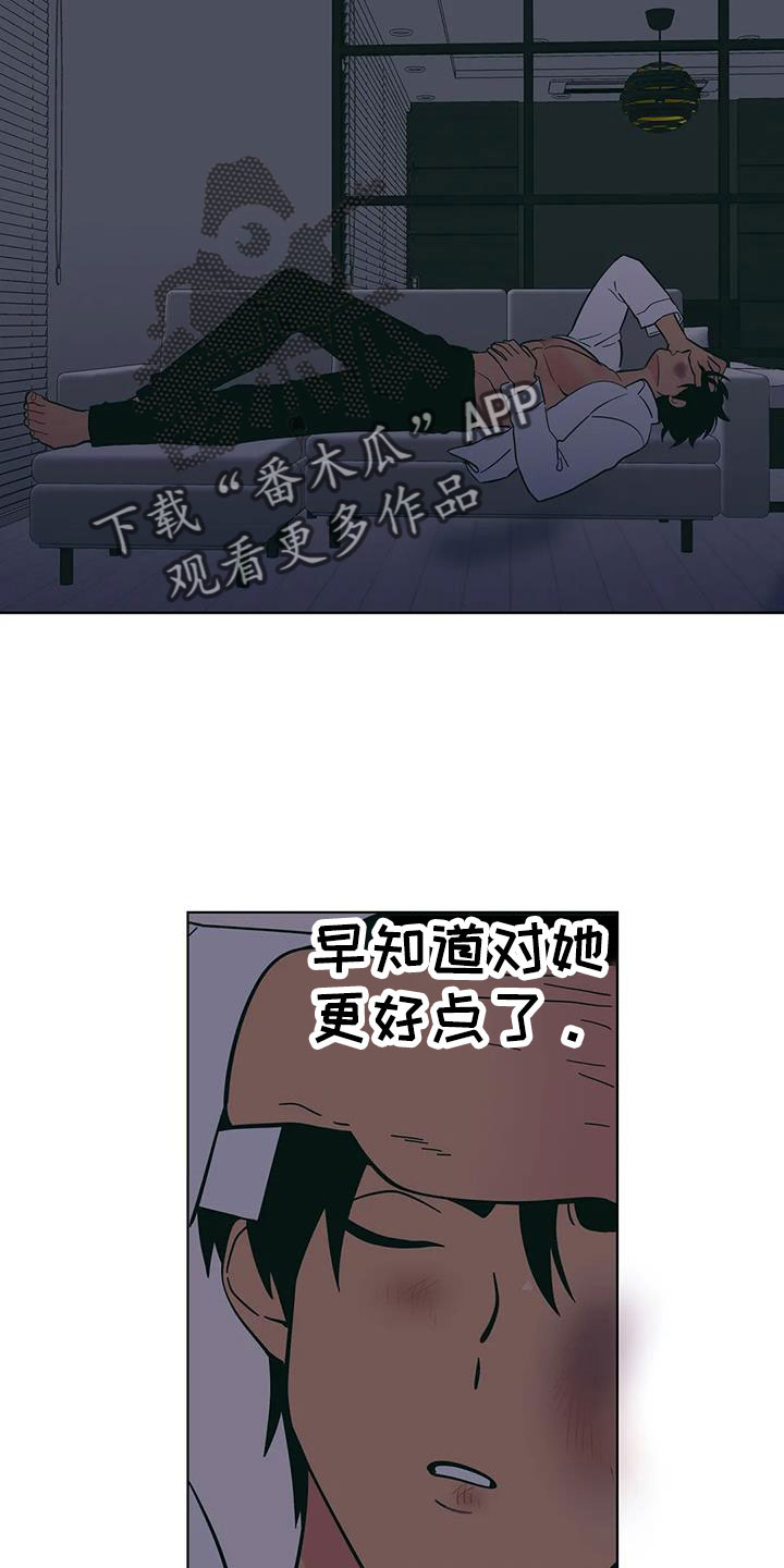 第107章：美国...7