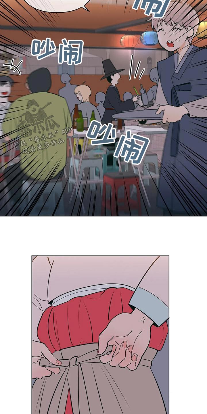 第76章：忙碌14