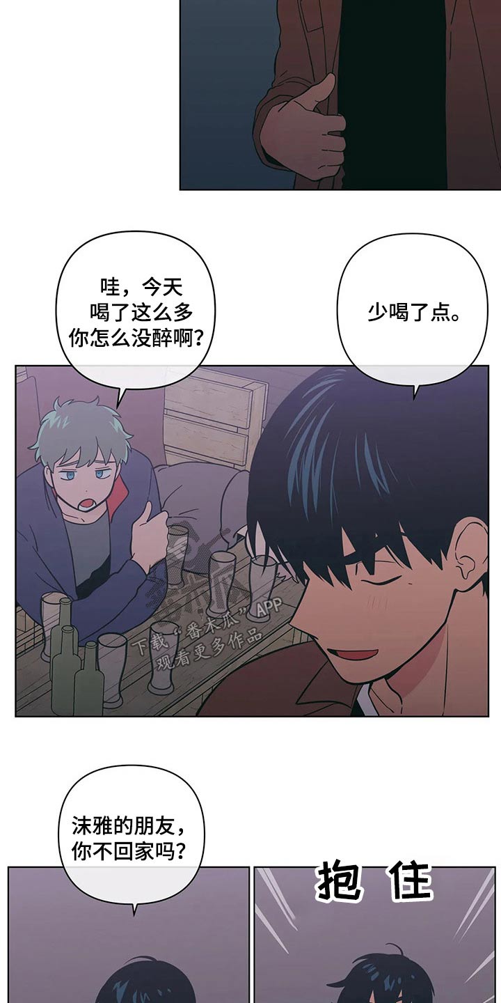 第39章：帮忙1