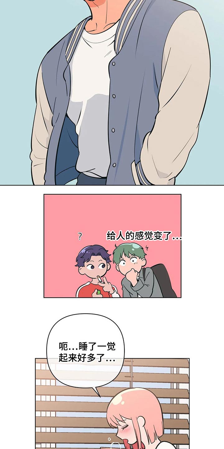 第45章：保密18