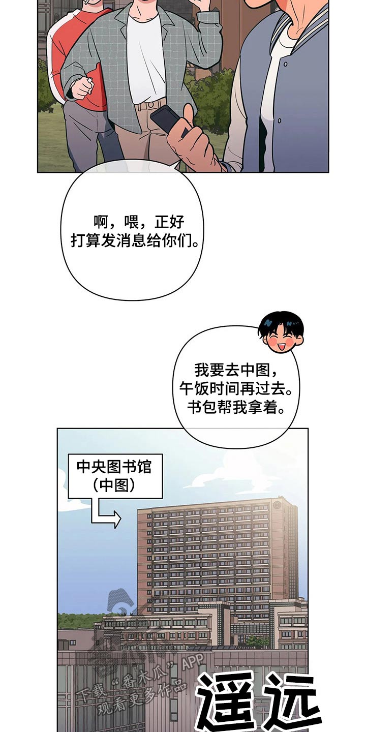 第45章：保密16