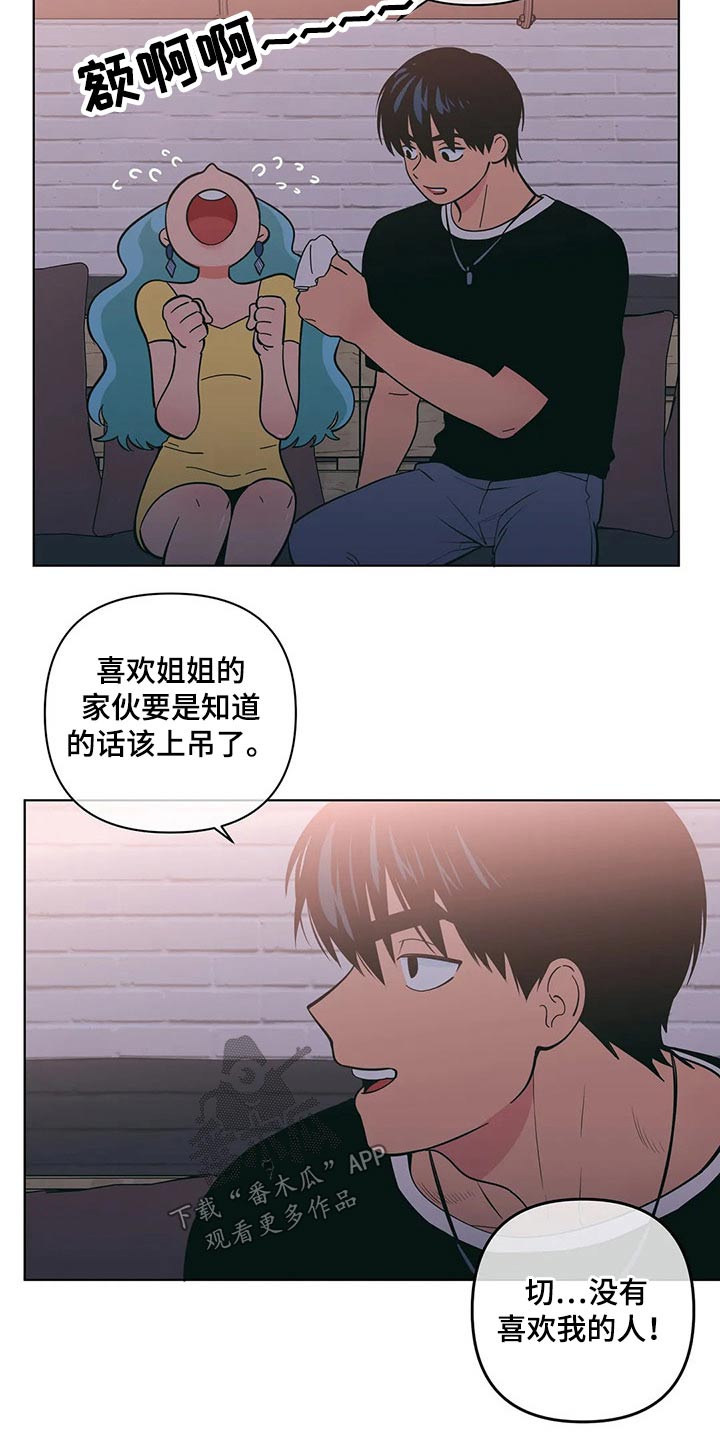 第40章：有过1
