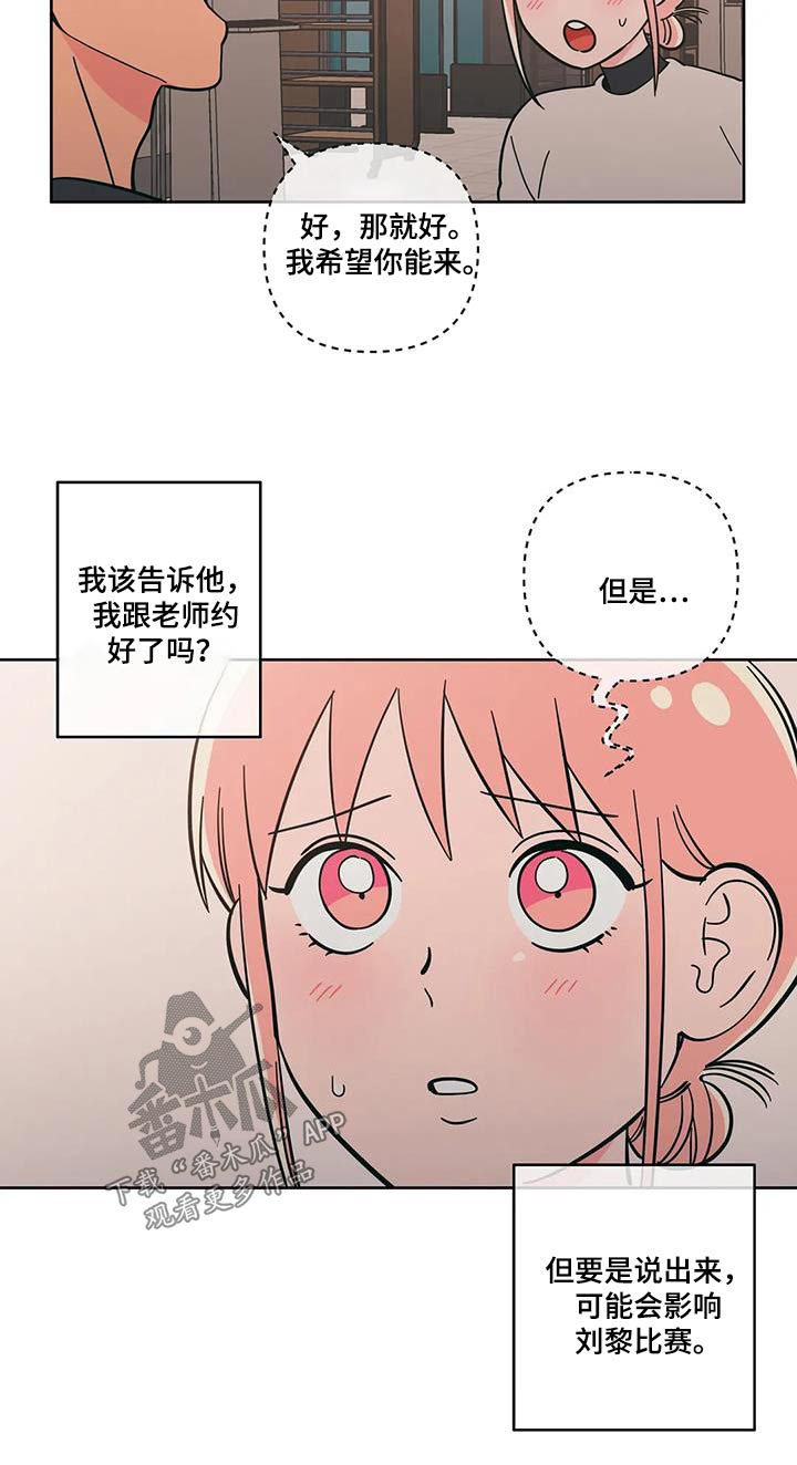 第98章：复杂17