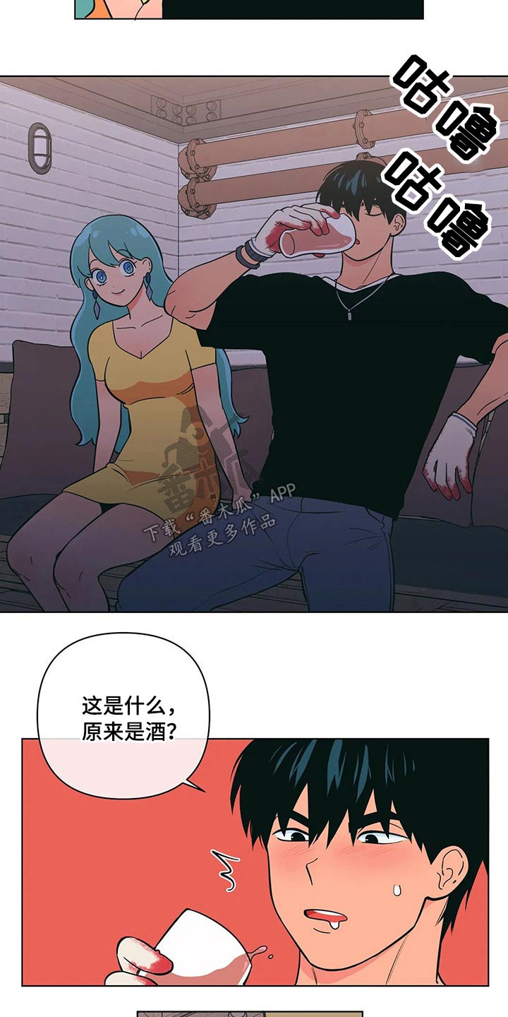 第39章：帮忙9