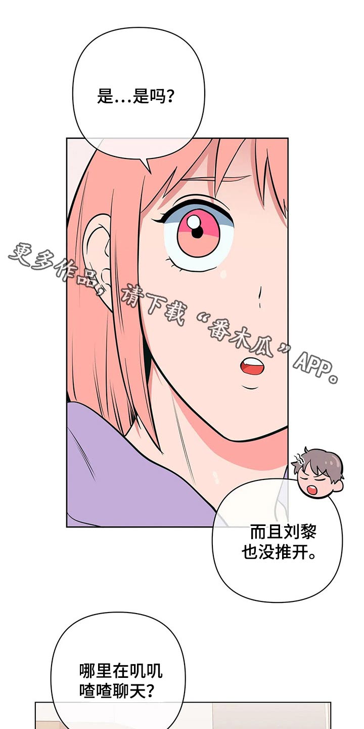 第51章：点心0