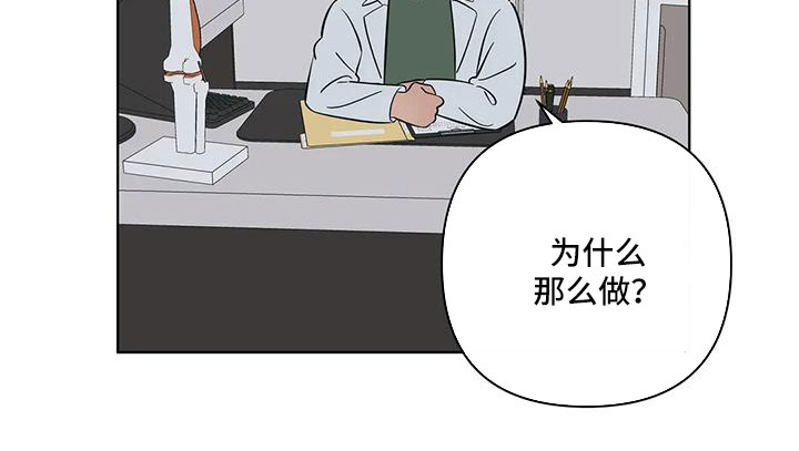 第113章：怎么会都在8