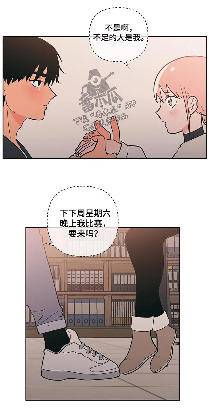 第98章：复杂14