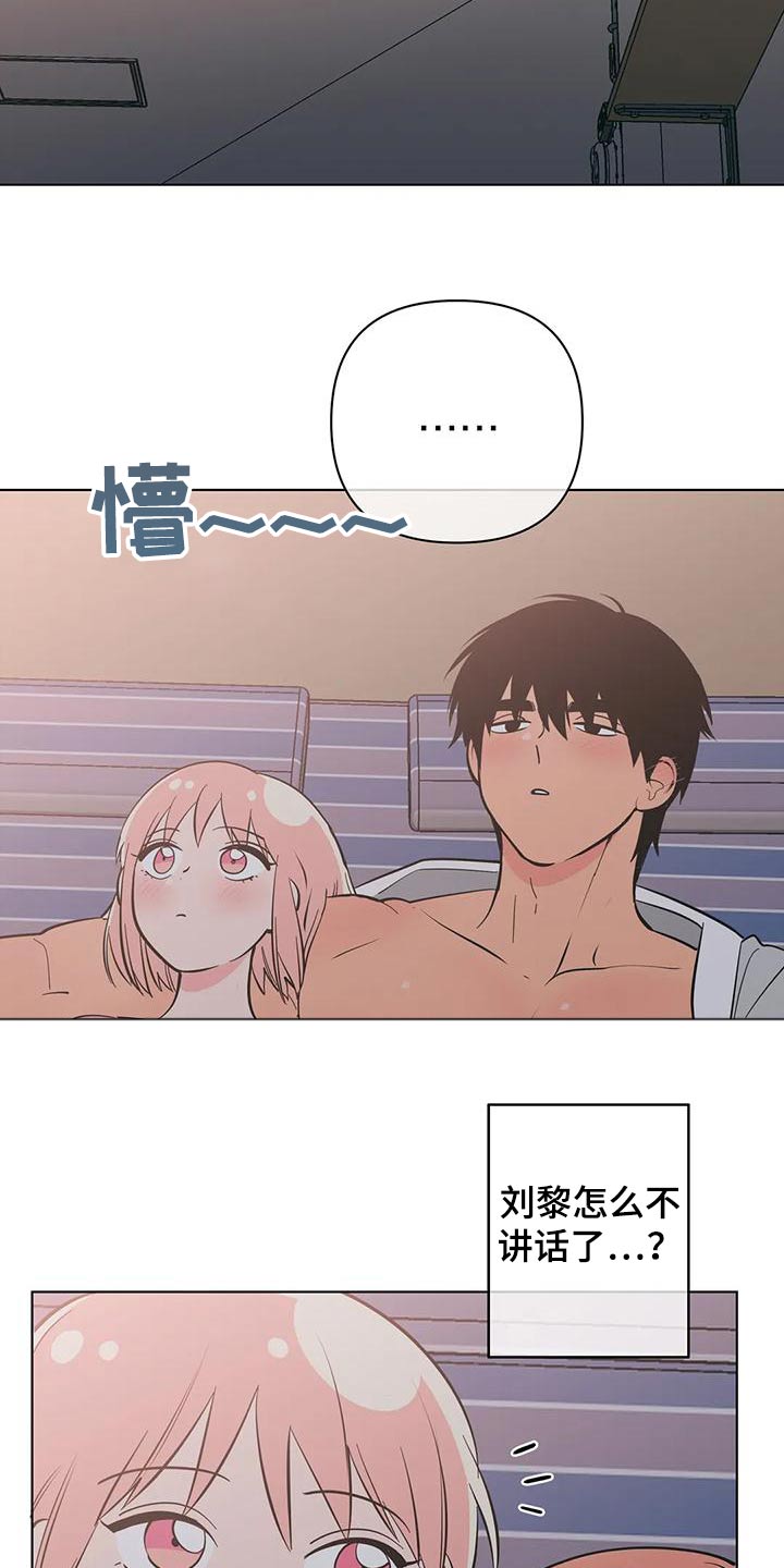 第83章：没有说谎6