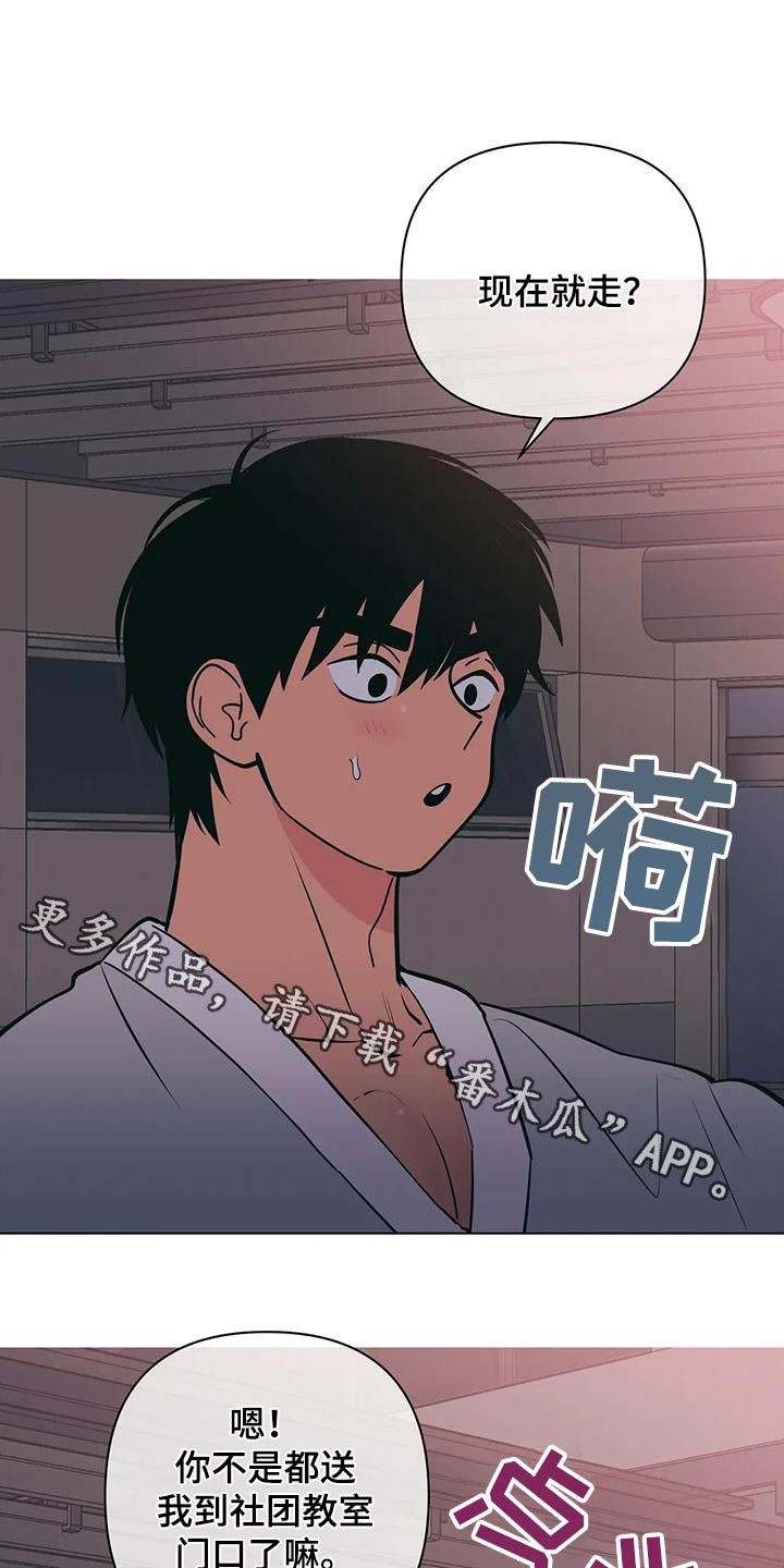 第80章：参观0