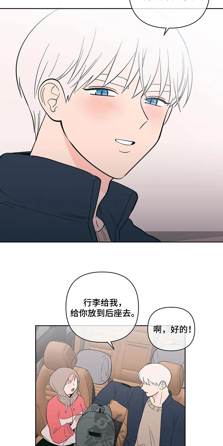第99章：微妙变化11