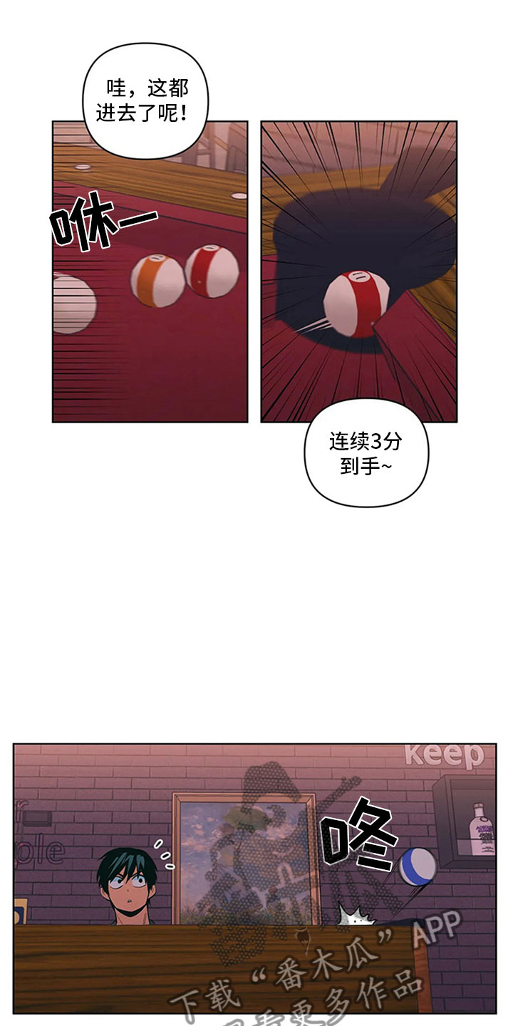 第7章：无处可去21