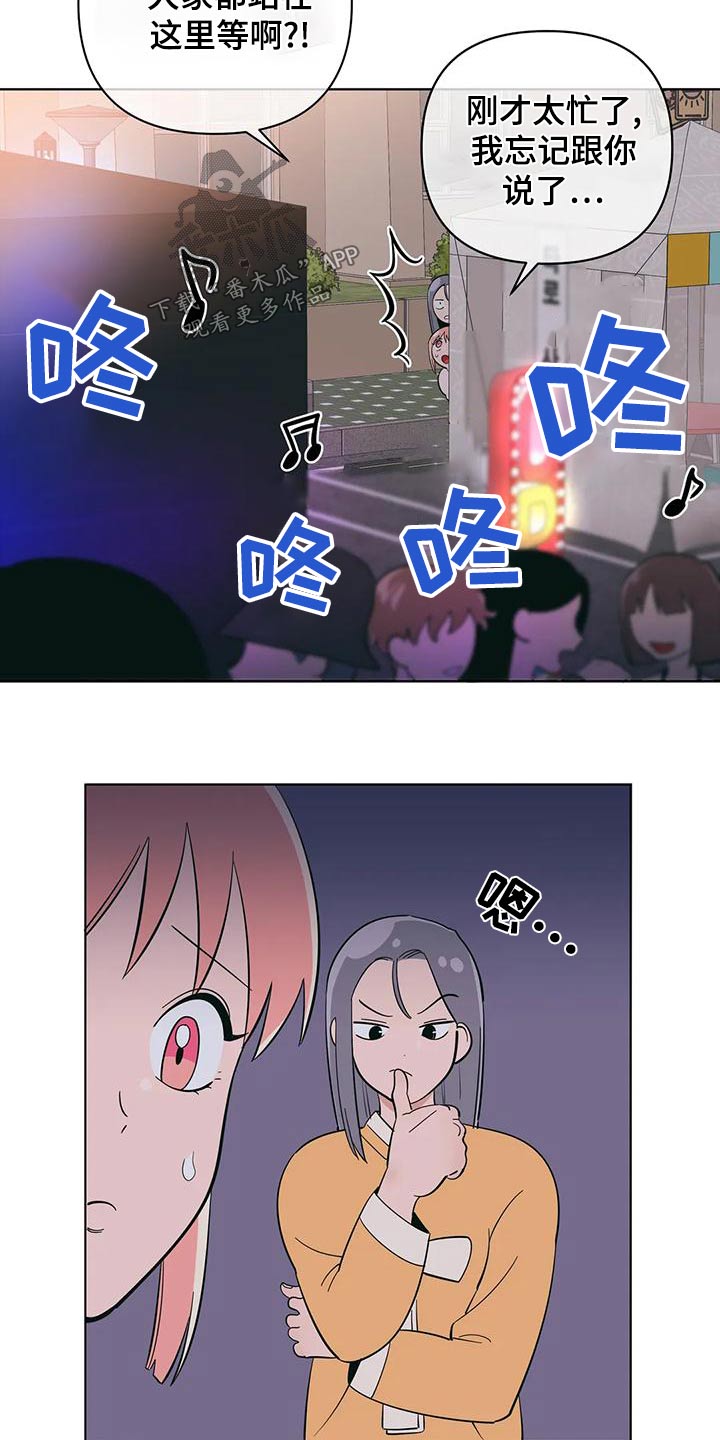 第77章：请求帮忙13