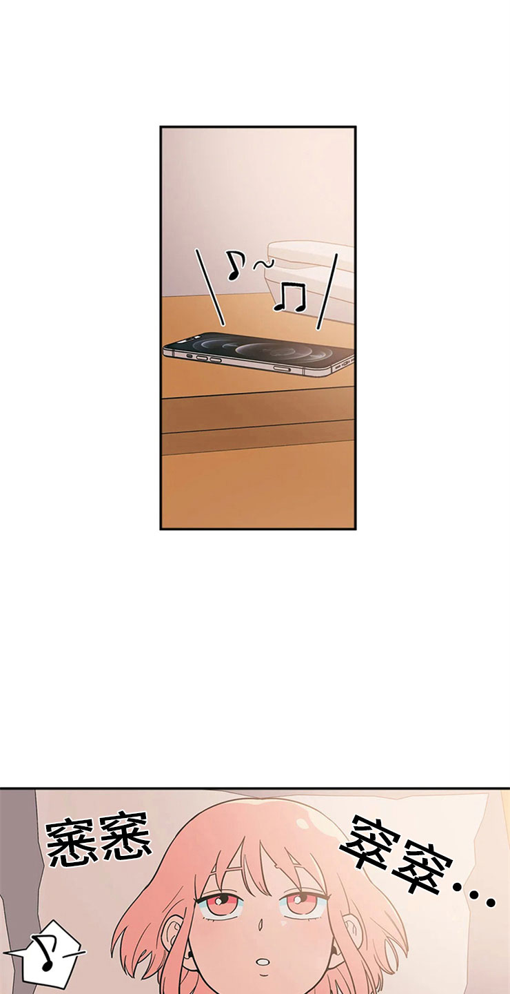 第11章：昏过去了14