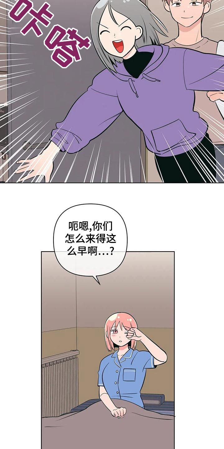 第74章：确实7