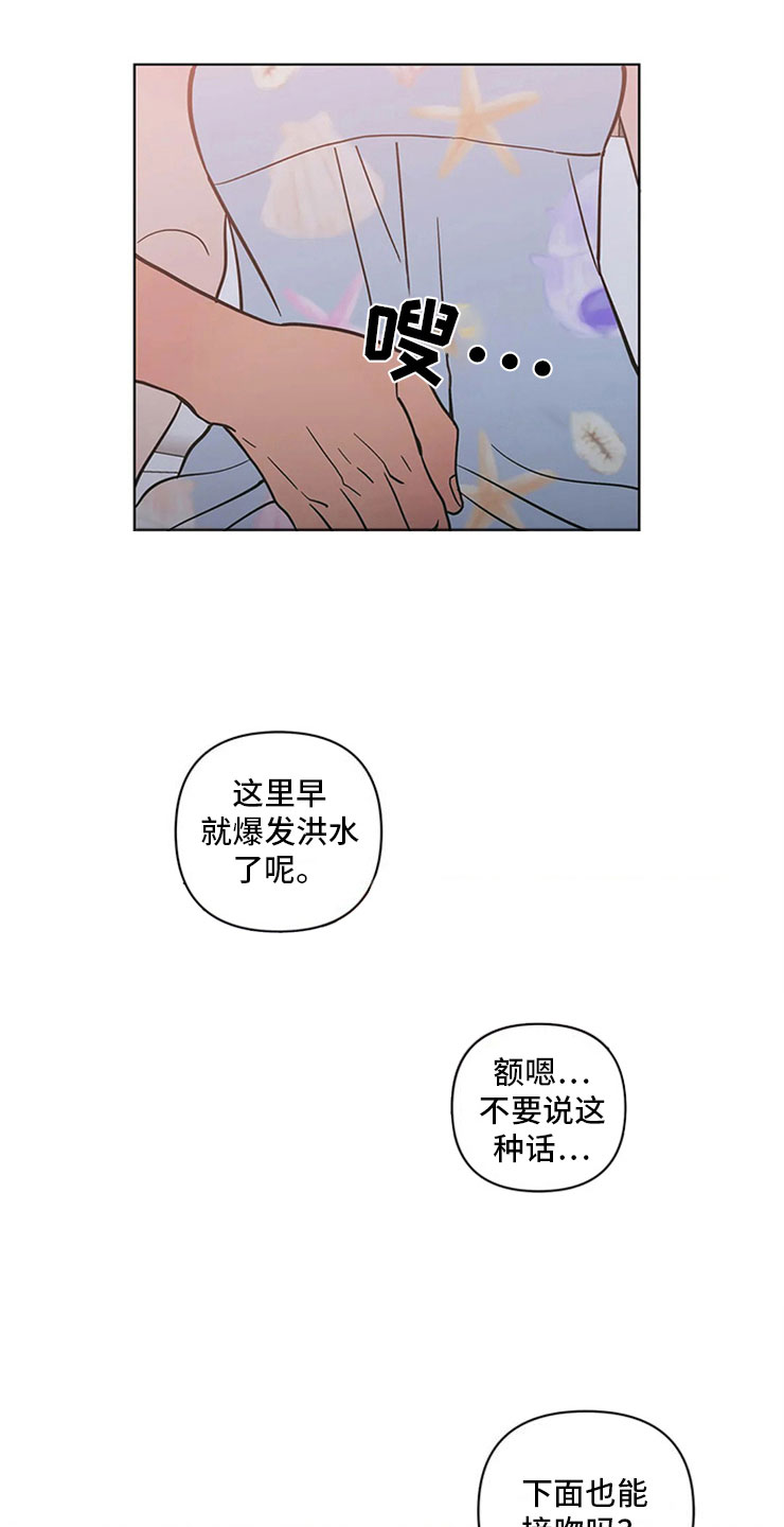 第26章：突然来人0