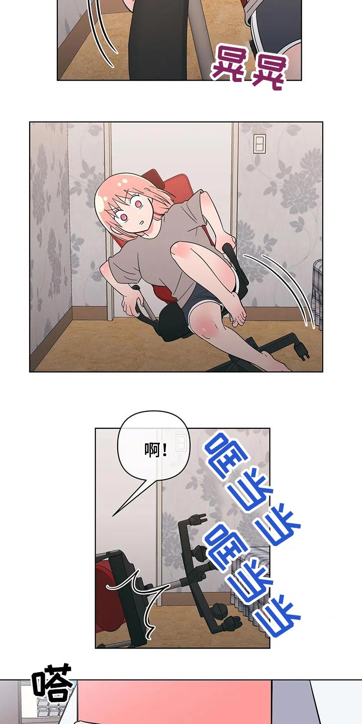 第93章：期待什么9