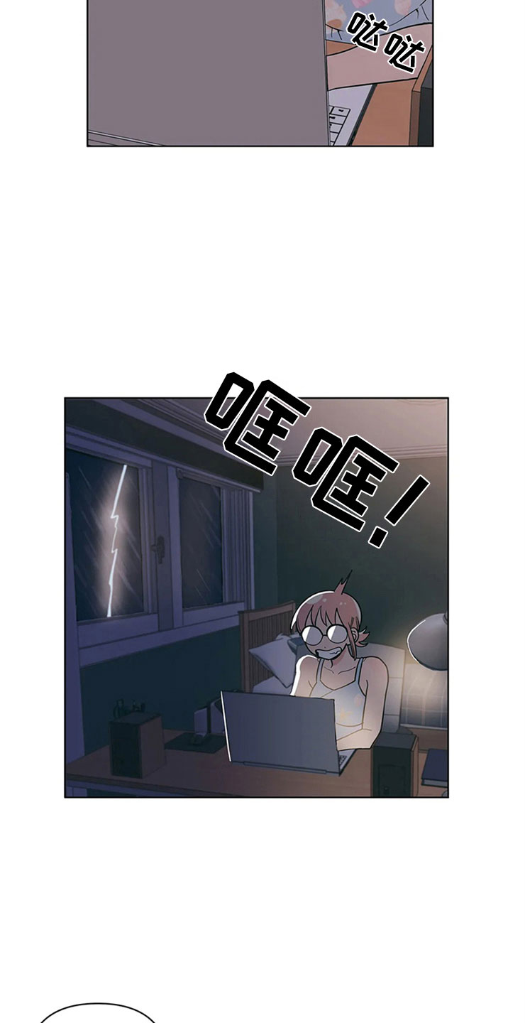 第22章：尴尬的关系18