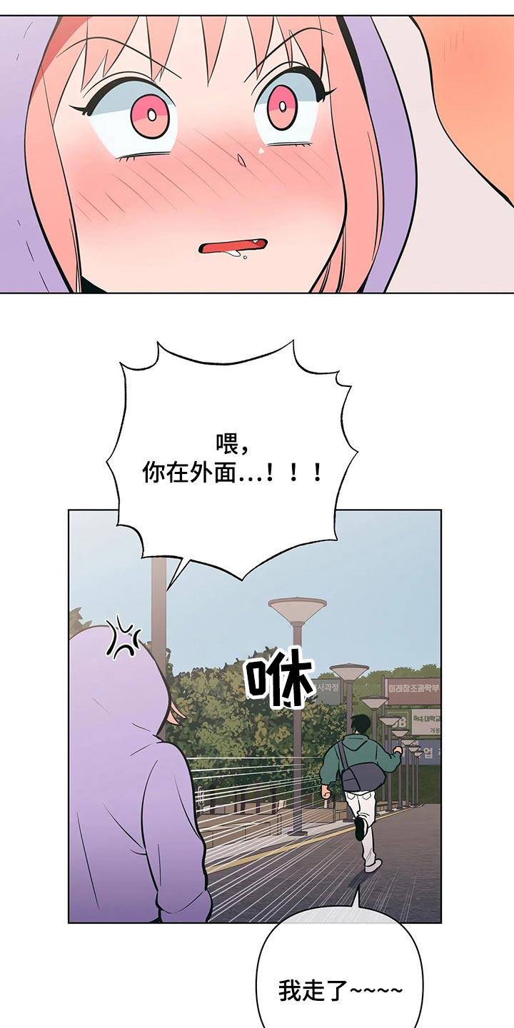 第50章：关系不一般6