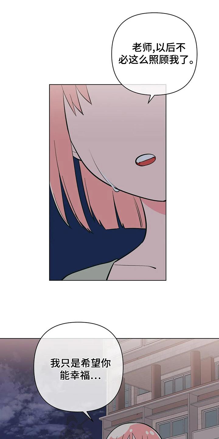 第73章：我希望5