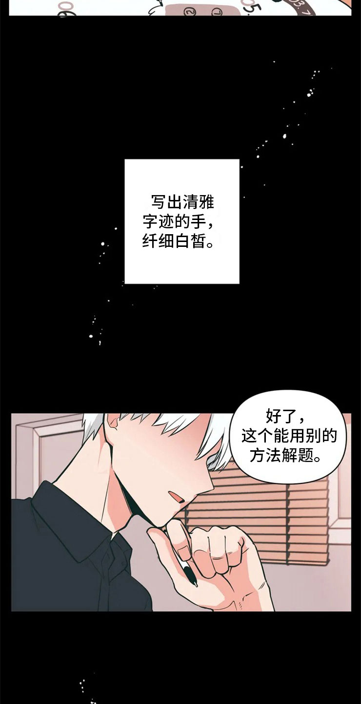 第1章：酒桌问答1