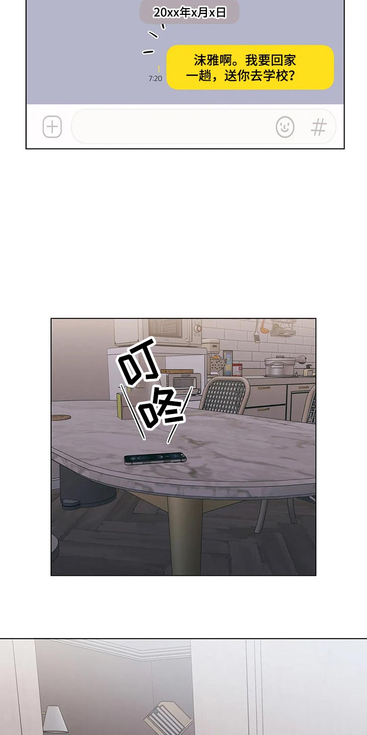 第65章：顺从16