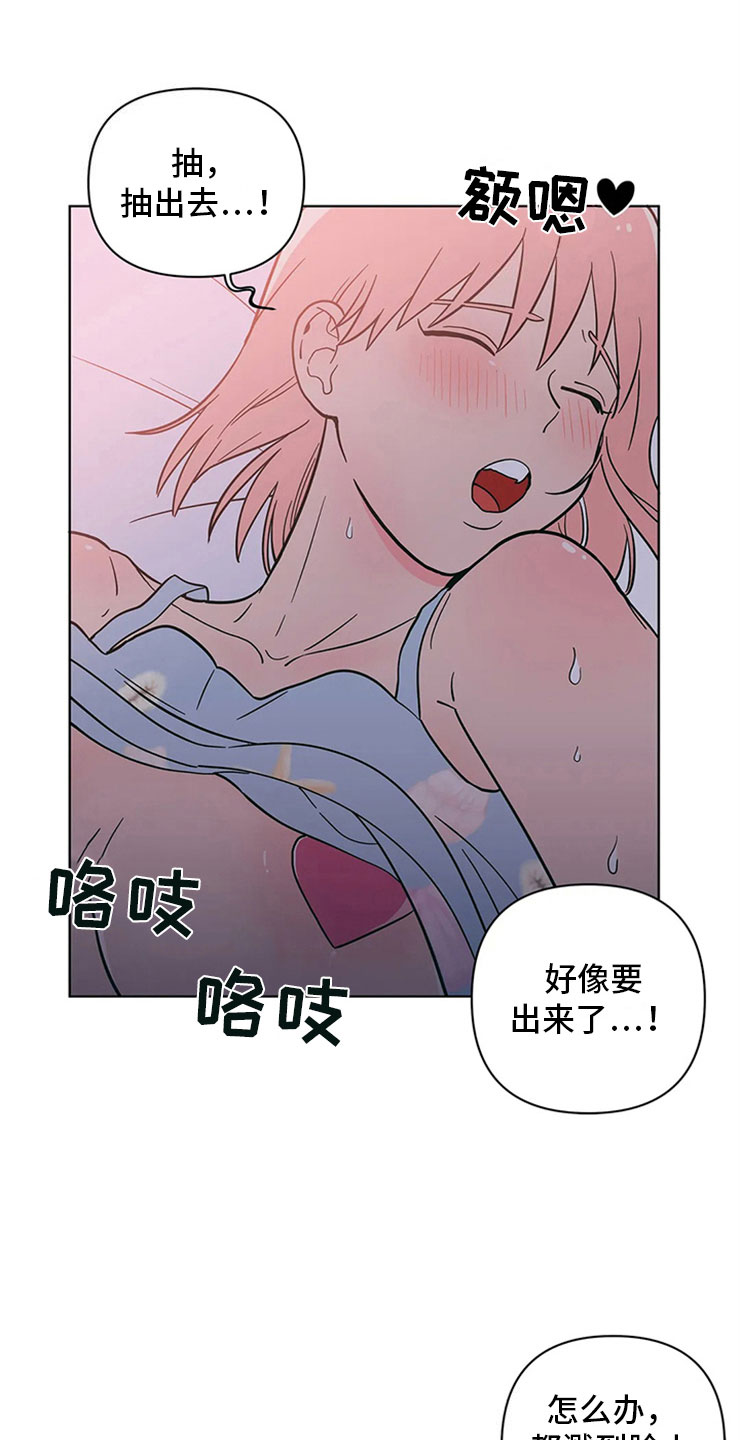 第26章：突然来人10