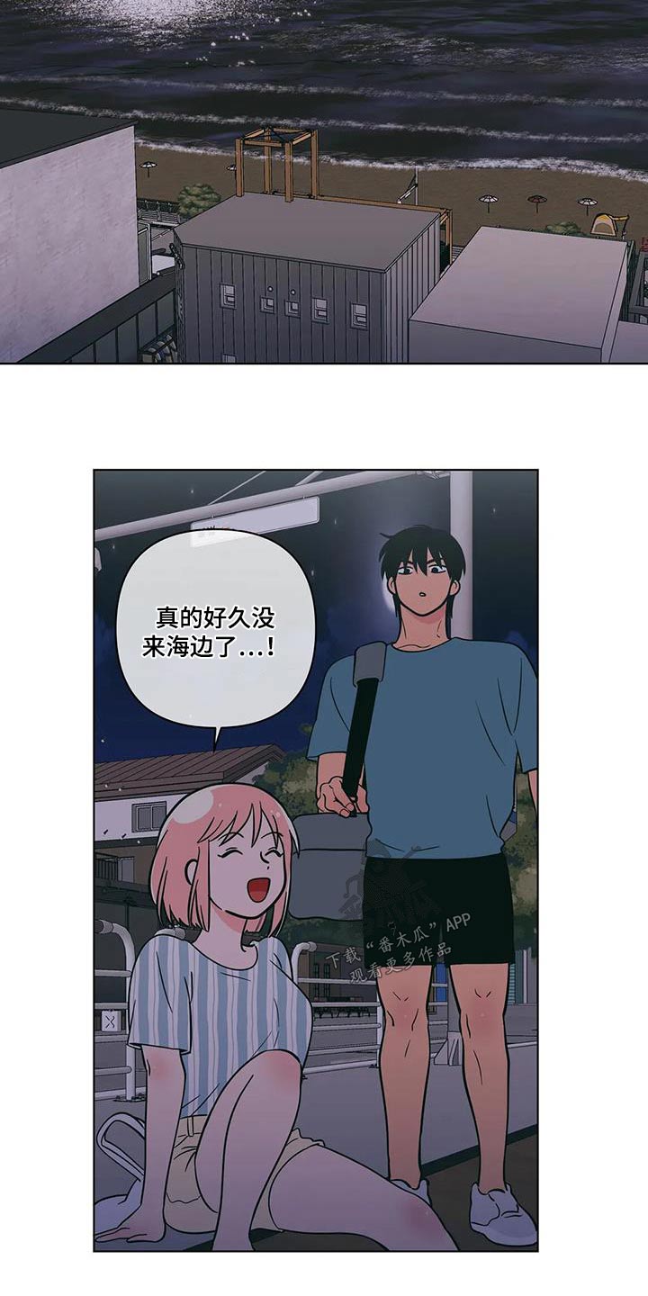 第122章：海边13