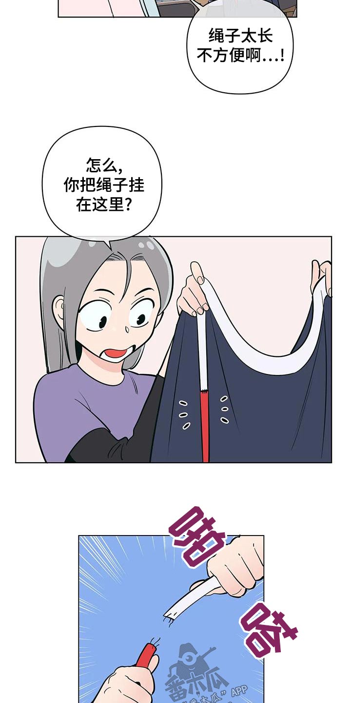 第75章：传单4