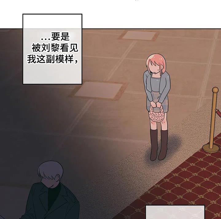 第95章：紧张7