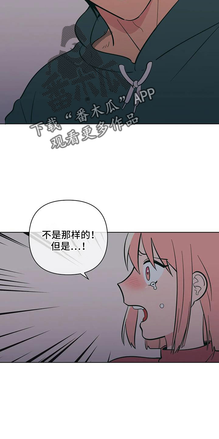 第108章：最后一次12