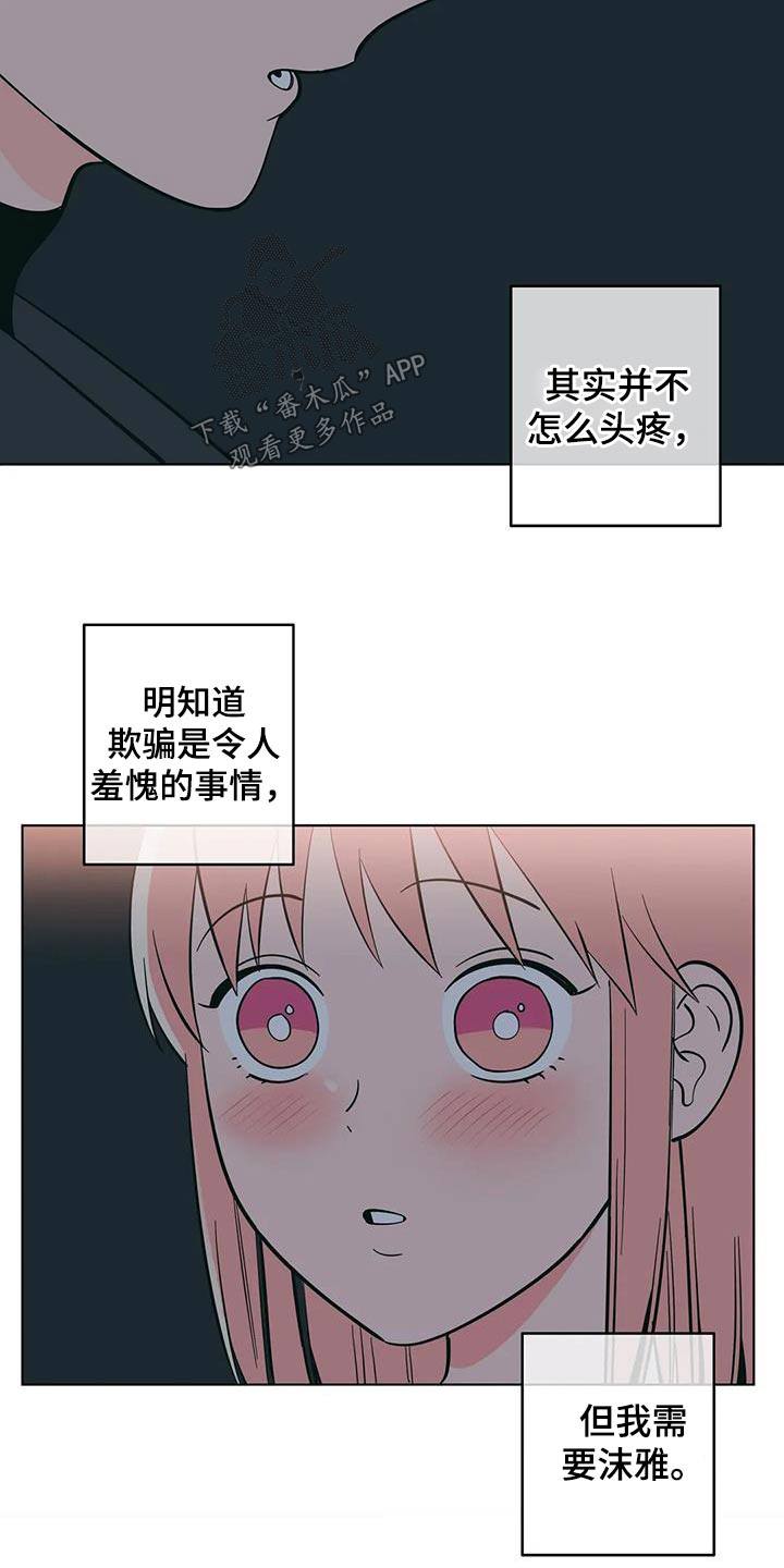 第94章：看电影20