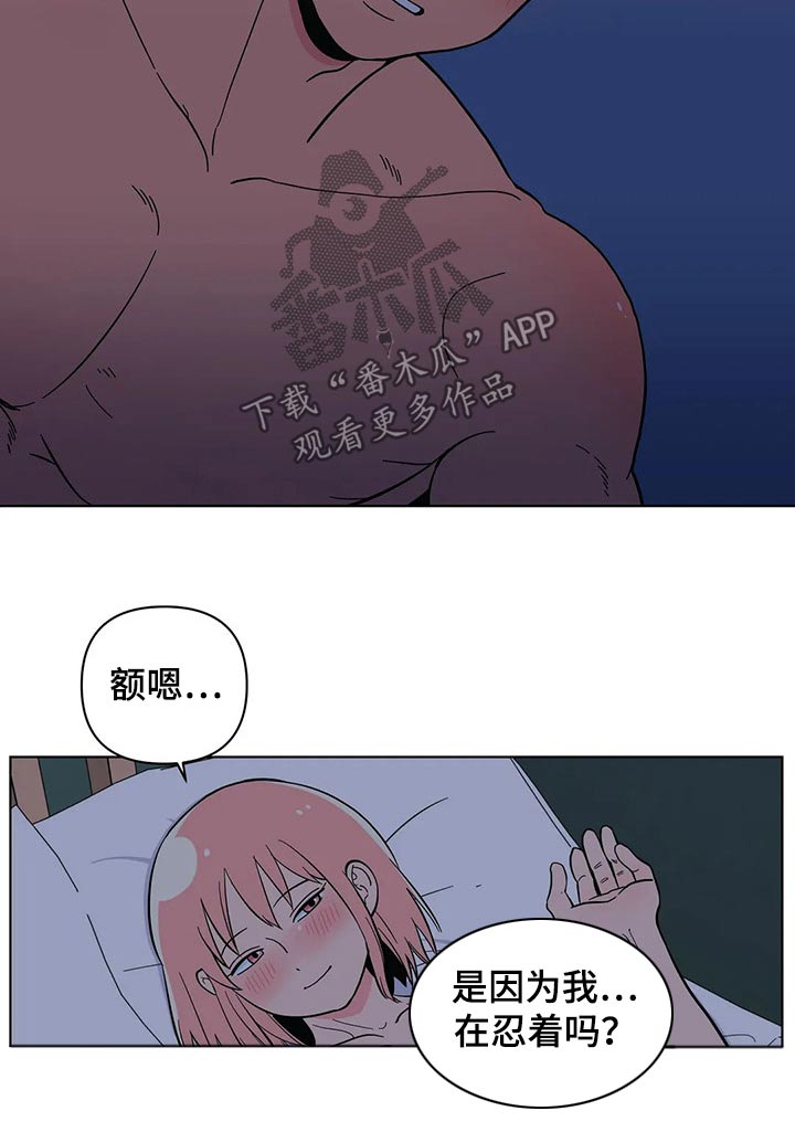 第28章：混蛋4