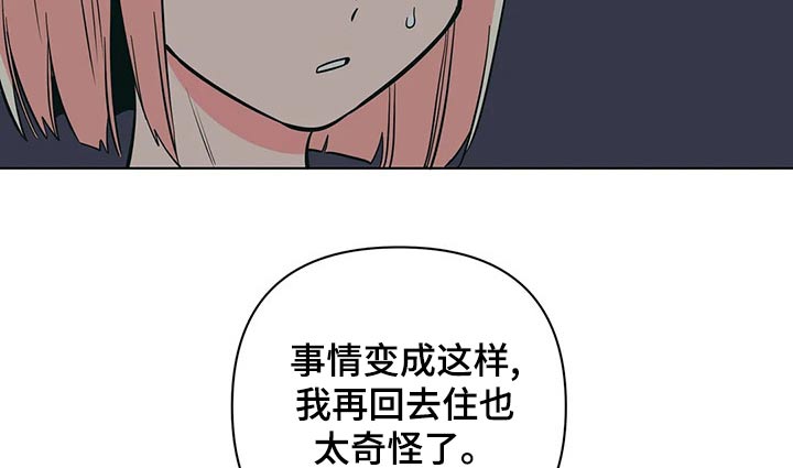 第70章：谢谢你20