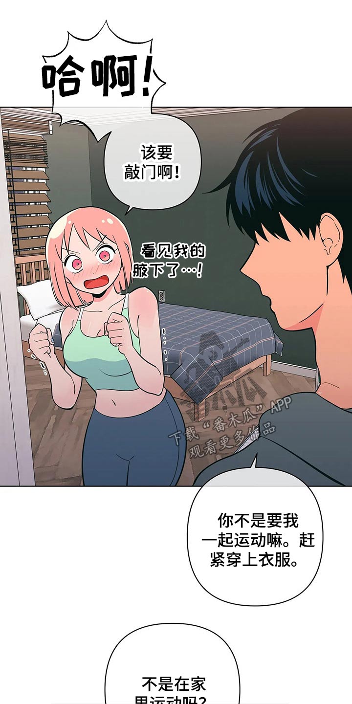 第52章：减肥10
