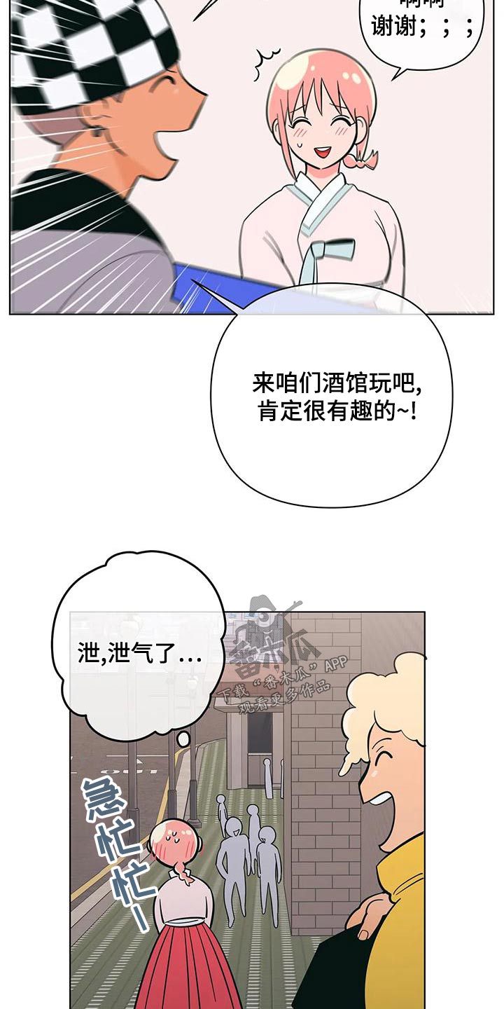 第75章：传单15