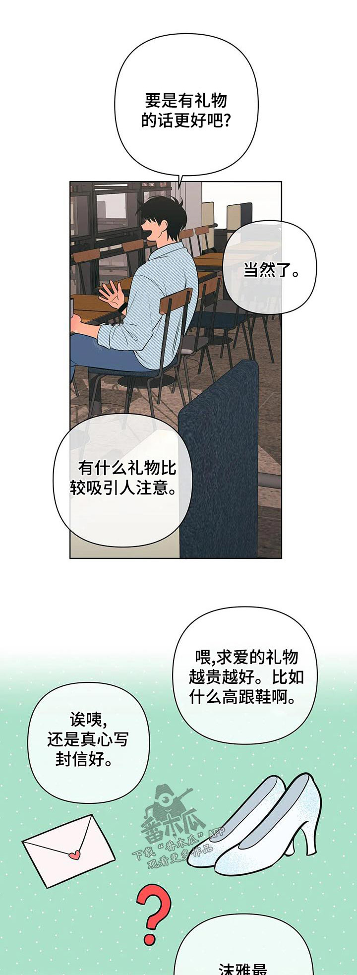 第75章：传单0