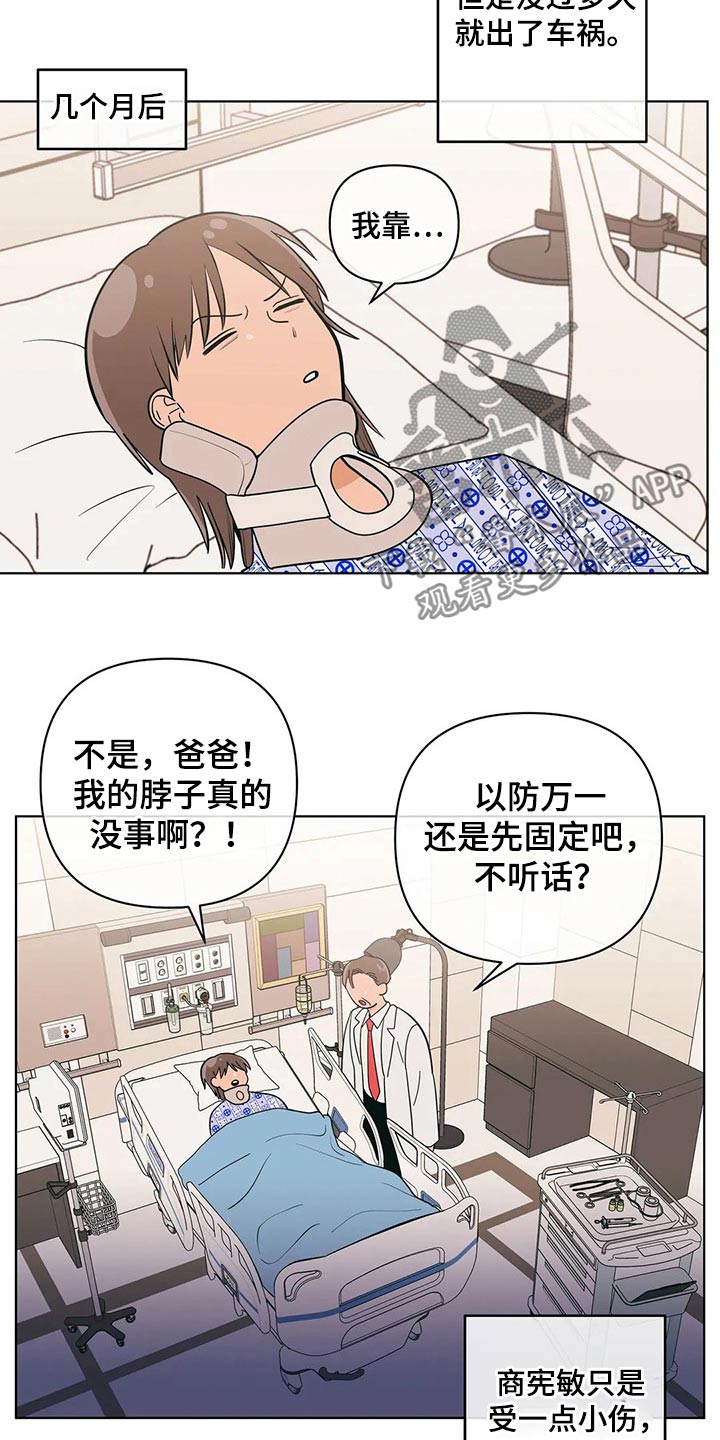 第63章：寻找机会8