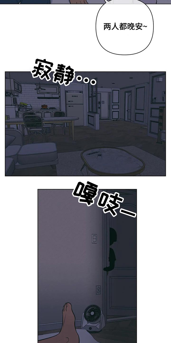 第48章：睡不着1