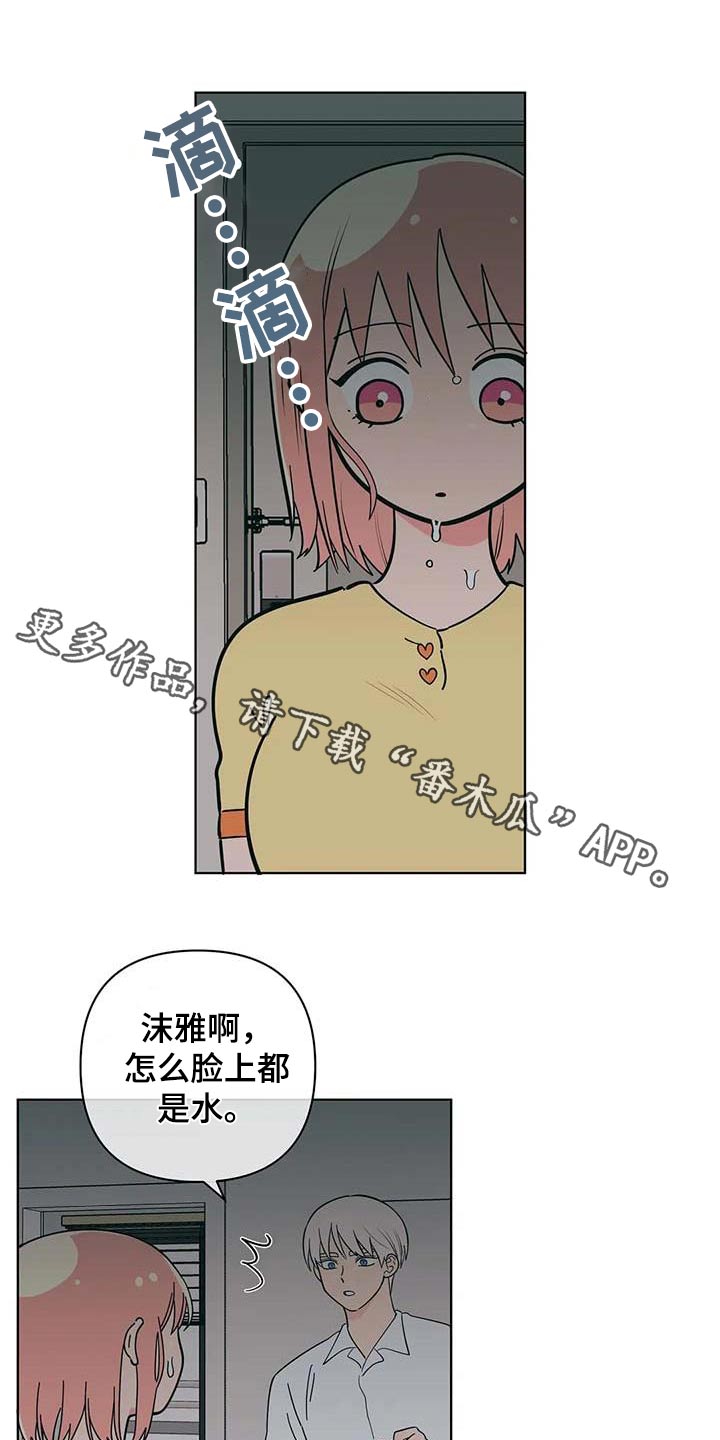 第119章：选择了你0