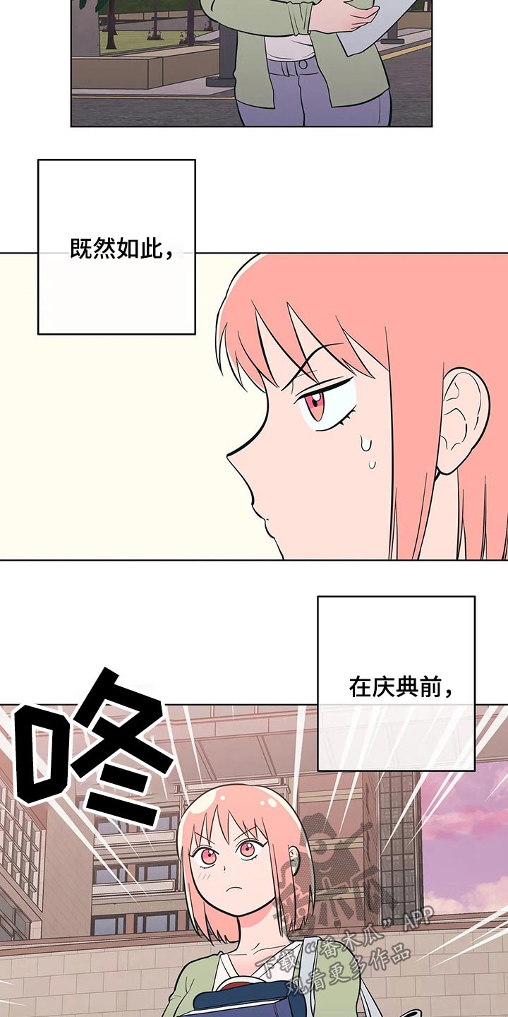第52章：减肥4