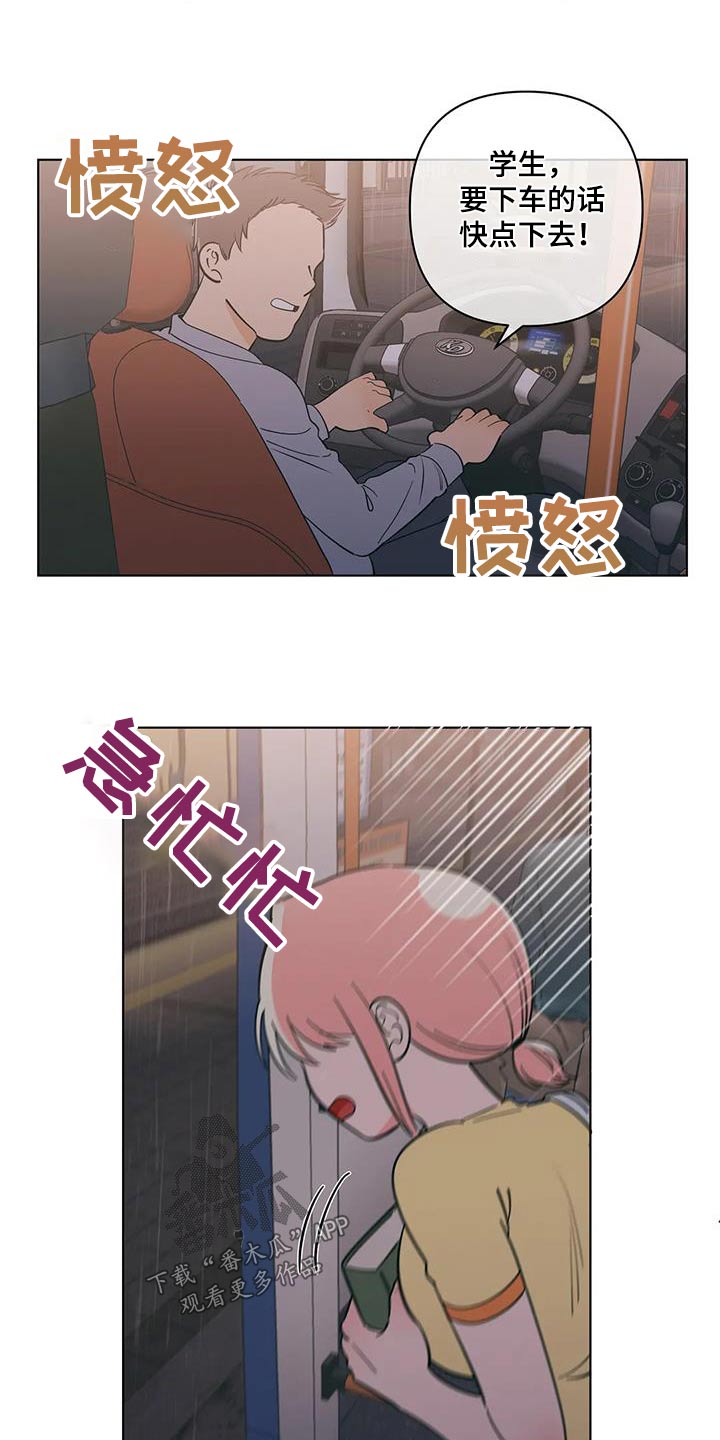 第118章：掉落10