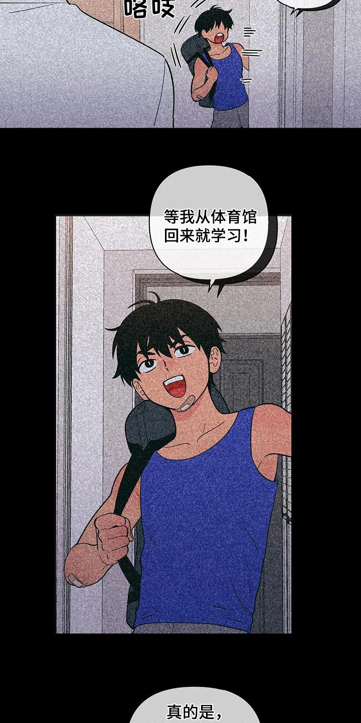 第127章：不用担心8