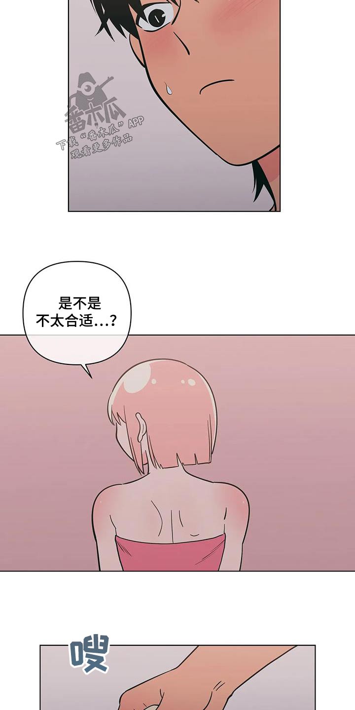 第121章：帮忙23