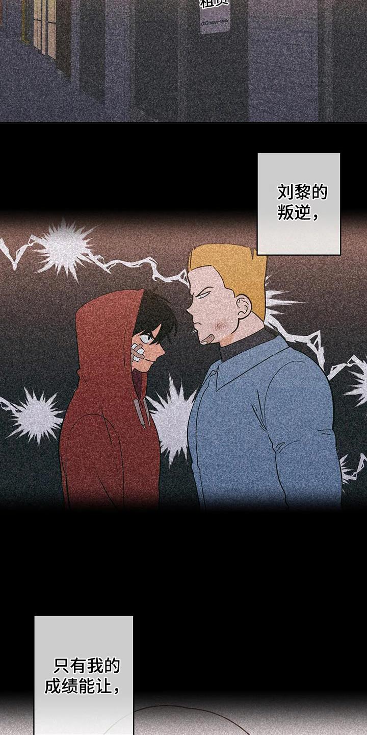 第127章：不用担心13