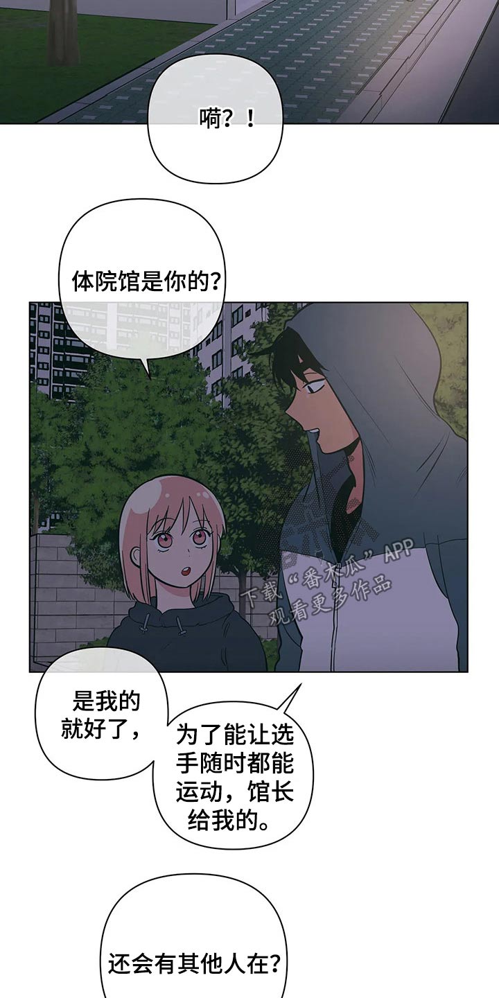 第52章：减肥14
