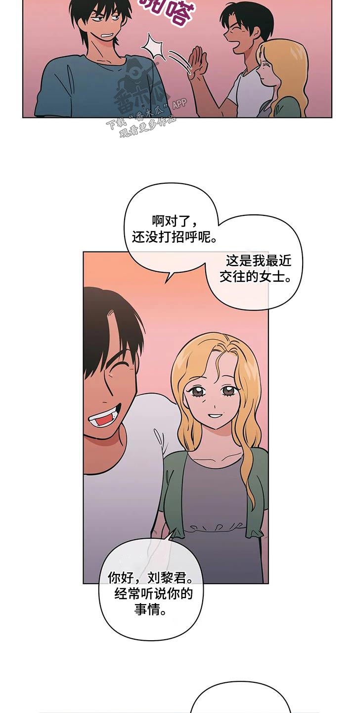 第122章：海边7