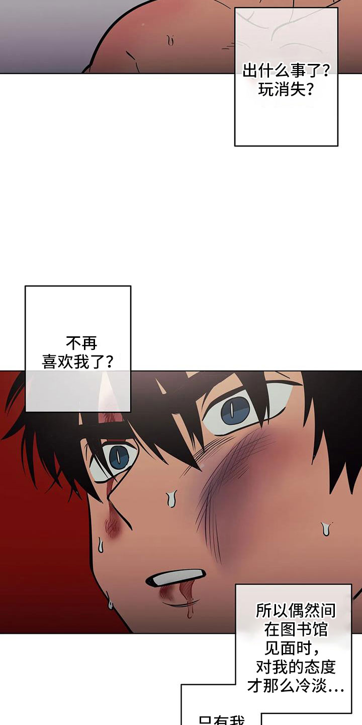 第105章：不是她6